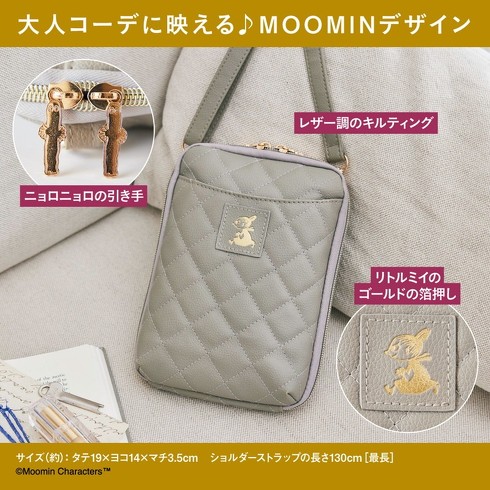 󓇎ЁuMOOMIN 傫߂ŃX}zo₷I LeBOX}zV_[ BOOKv