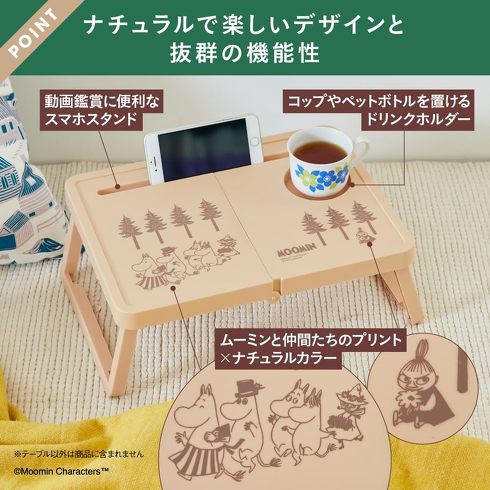 󓇎ЁuMOOMIN 낢gI֗Ȑ܂肽݃e[uBOOKv