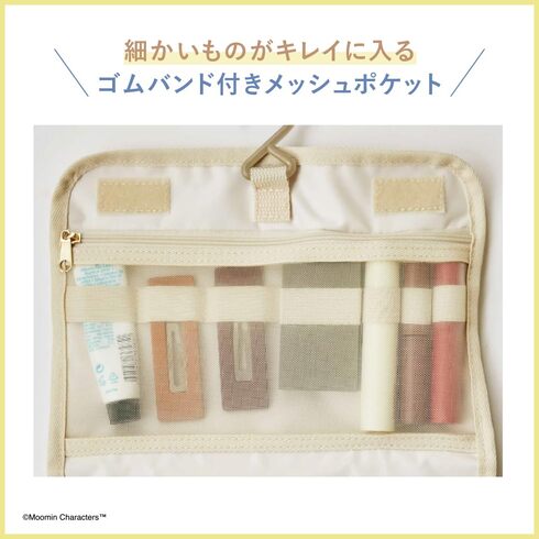 �uMOOMIN �~ kippis �݂邵�Ďg����I �֗���BIG���[�|�[�`�v