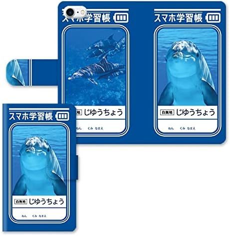 MOSHI MOSHI�uiPhone�P�[�X �w�K�� �C�̐������v