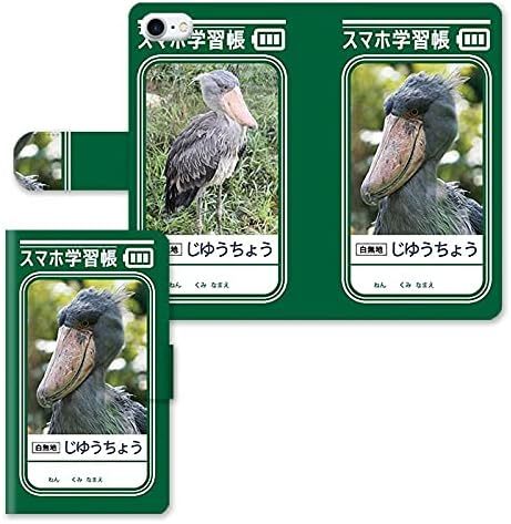 MOSHI MOSHI�uiPhone�P�[�X �w�K�� �C�̐������v