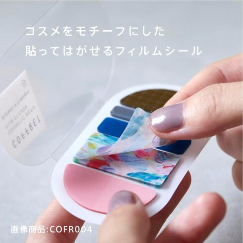 �L���O�W���uCOFFRET�i�R�t���j�v