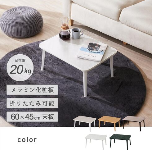 cR[|[Vu܂肽݃e[u OTB-6045v