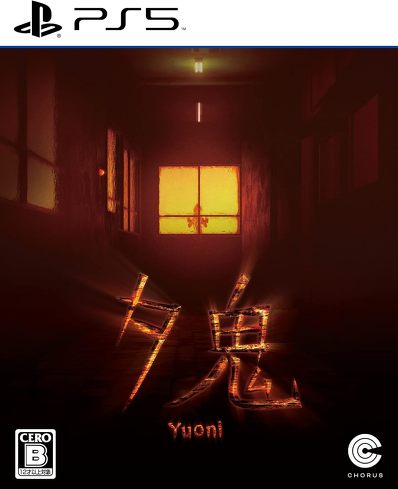 PS5̃\tgiXeXjFR[XE[hChu[Sv