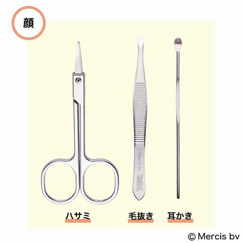 �󓇎Ёu�f�G�Ȃ��̐l 2024�N1�����v