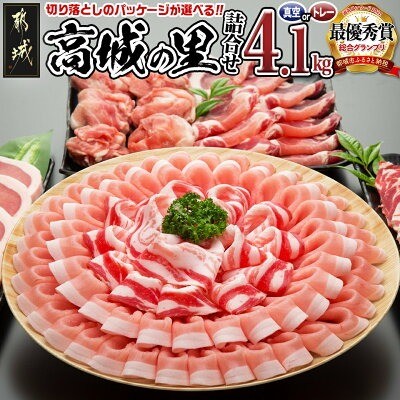 {茧 ssu̗ 킭킭4.1kgZbgv