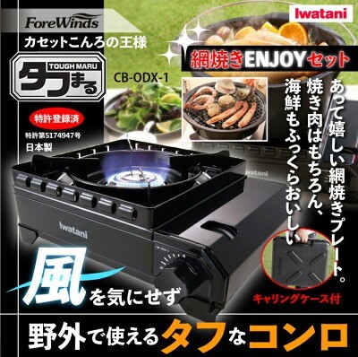 C^j JZbgt[ ^t܂ ԏĂENJOYZbg