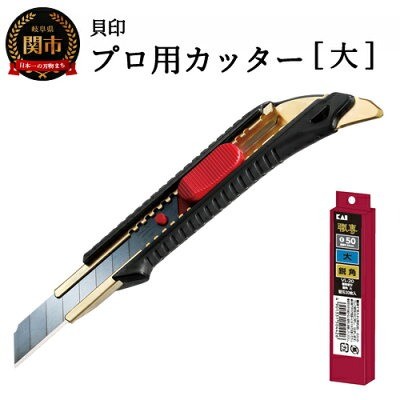 �򕌌� �֎s�u�L�� �v���p�J�b�^�[ �{�́{�֐n�i�s�p�j�Z�b�g �i��j �iL-001�{VL-20�j�v