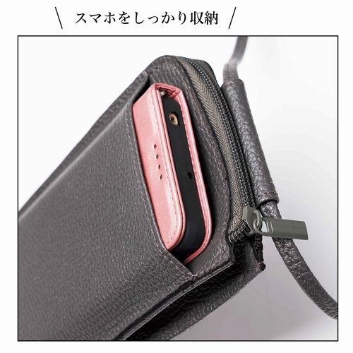 付録】プレインピープルの「上品スマホポシェット」が登場 大人に