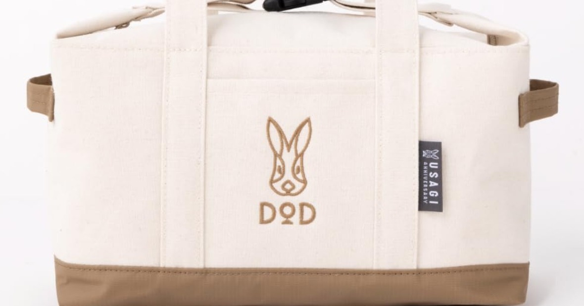 付録】アウトドアで使える「付録グッズ」3選 人気アウトドアブランドの