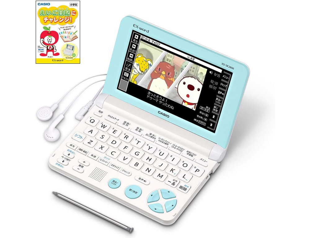カシオ CASIO XD-SX4810BK ブラック 封じ込む EX-word エクスワード 