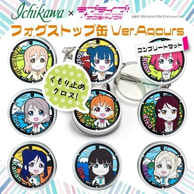 �É��� ���Îs�u�t�H�O�X�g�b�v�� Ver.Aqours #�R���v���[�g�Z�b�g�v