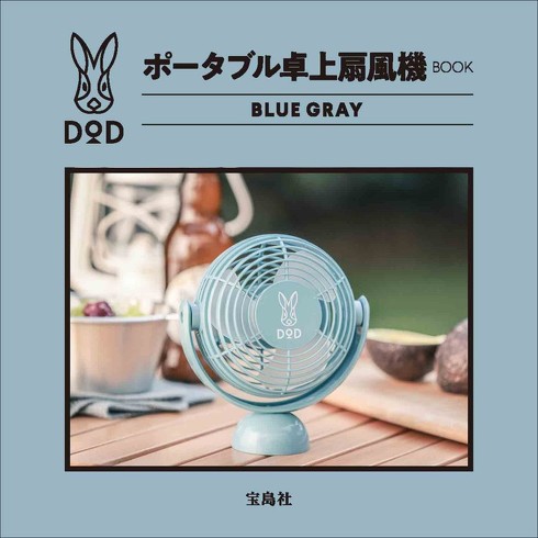 󓇎ЁuDOD |[^u@ BOOKvt^