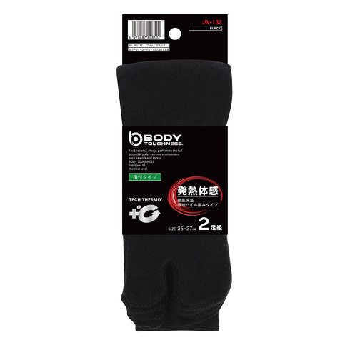 h\bNXFӂ܁u~p\bNX  JW-132 O[ 2gv