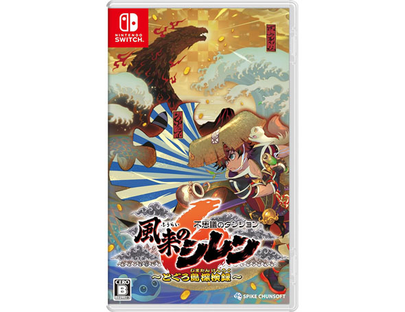 今売れている「Switchのソフト」ランキング 1位は「不思議のダンジョン