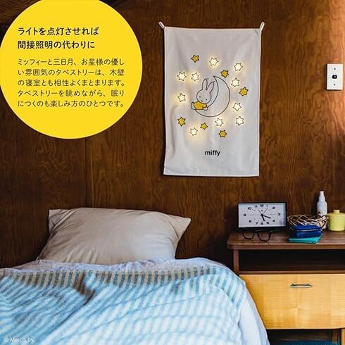 󓇎Ёumiffy ^yXg[BOOKv