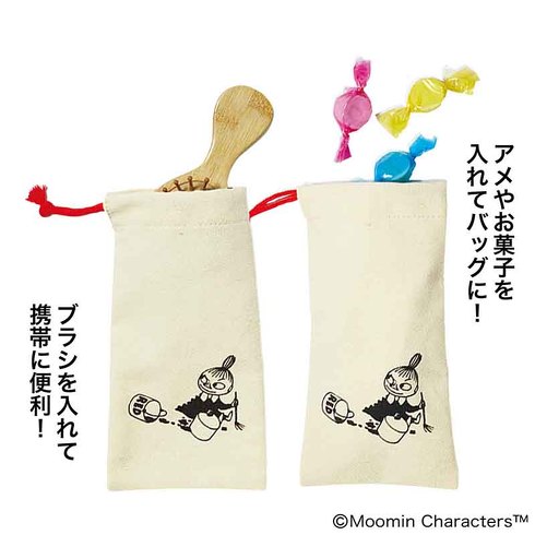 宝島社「GLOW 3月号増刊」付録