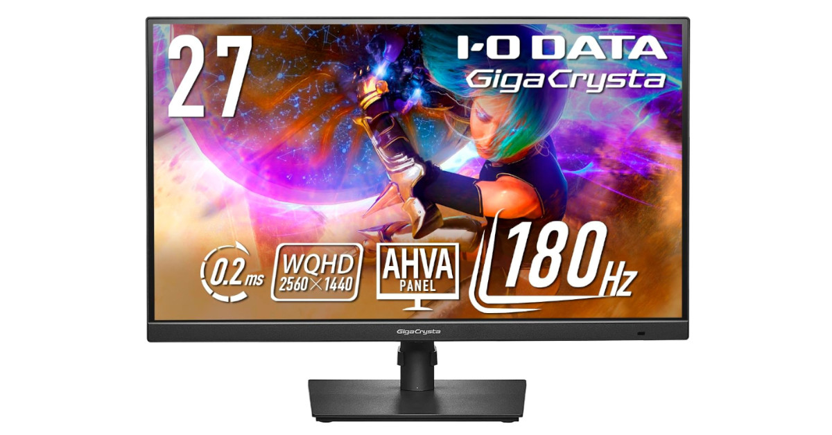 デスクトップPC＋モニター セット すぐ使える／早い者勝ち 使い勝手が良い27インチクラスの「パソコンディスプレイ」おすすめ3選