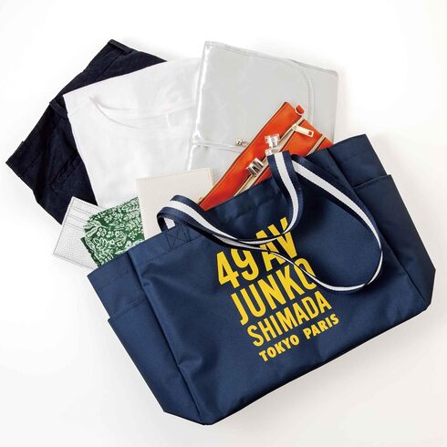 宝島社「素敵なあの人 4月号」付録