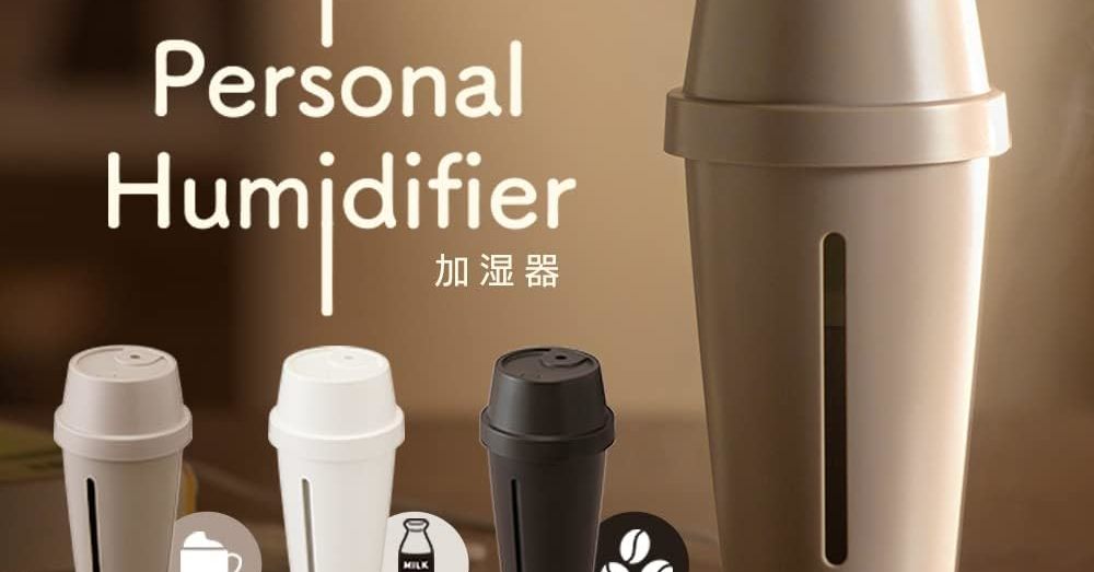 今売れている「卓上加湿器」おすすめ3選＆ランキング デスクワークの
