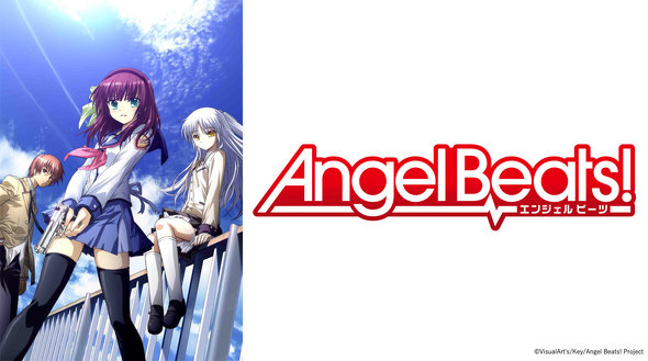 Angel Beats！』登場で”鍵っ子”歓喜！ 【アマプラ】2月配信開始の注目 