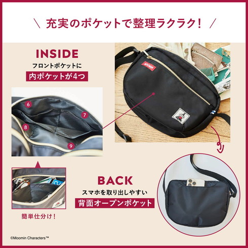 󓇎ЁuMOOMIN 10|PbgtI yʃV_[obO BOOKv