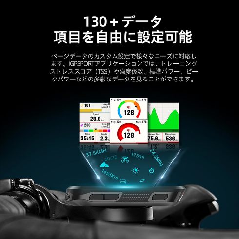 今売れている「サイクルコンピューター」おすすめ3選&ランキング 130種類以上のデータを取得! GPSやアプリ連携など便利な機能がてんこ盛り【2024年2月版】