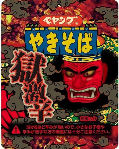 hJbv[Ă΁FyOuh₫΁v