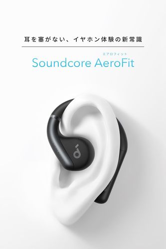 Anker Soundcore AeroFit