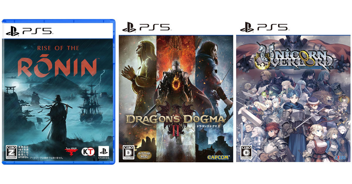 PS5/PS4】新作ゲームソフト発売予定【2024年3月版】「ドラゴンズドグマ 