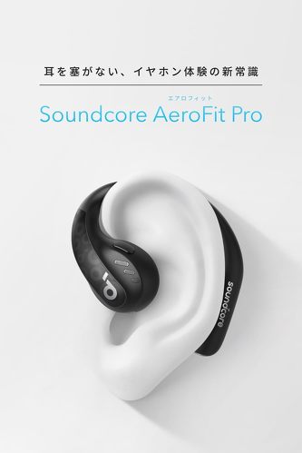 Anker Soundcore AeroFit Pro