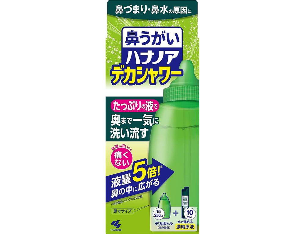 今売れている「花粉対策アイテム」おすすめ＆ランキング 鼻うがいなど人気商品をチェック【2024年3月版】 Fav-Log by ITmedia