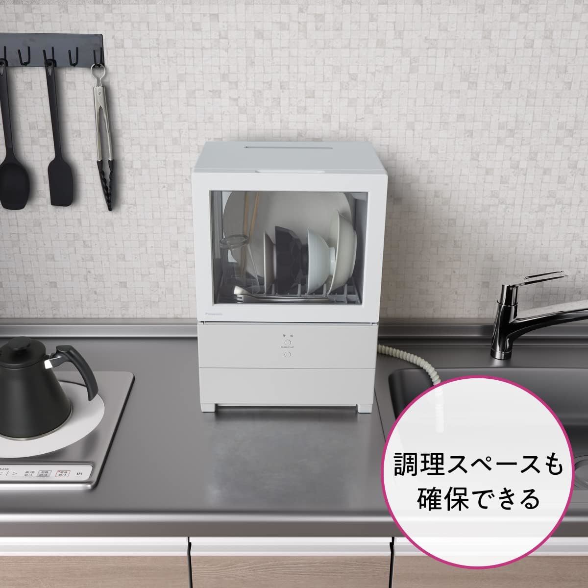 工事不要ですぐに使える「食洗機」おすすめ3選＆ランキング 1人暮らし