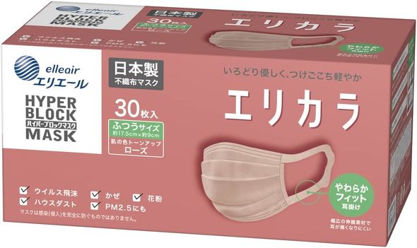 �G���G�[�� �n�C�p�[�u���b�N�}�X�N �G���J��