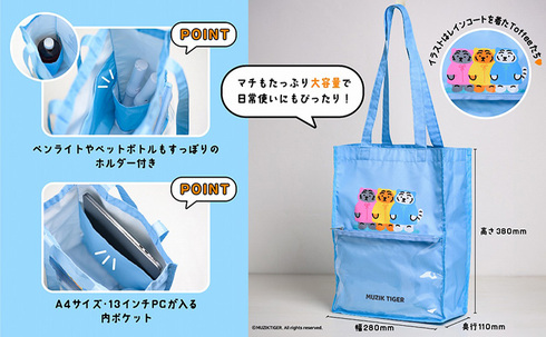 �󓇎ЁuMUZIK TIGER FAN BOOK�v