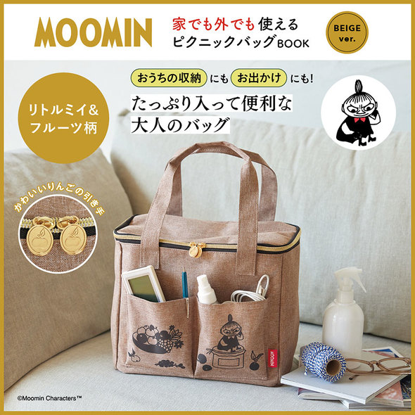 󓇎ЁuMOOMIN ƂłOłg sNjbNobO BOOKv