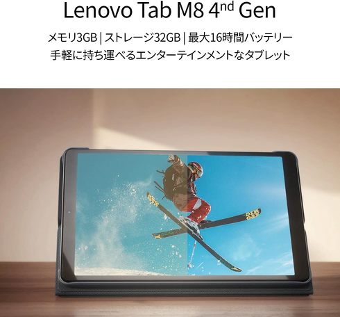 Lenovo Tab M8 4th Gen