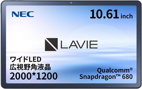 NEC LAVIE Tab T10iT1075/EASj