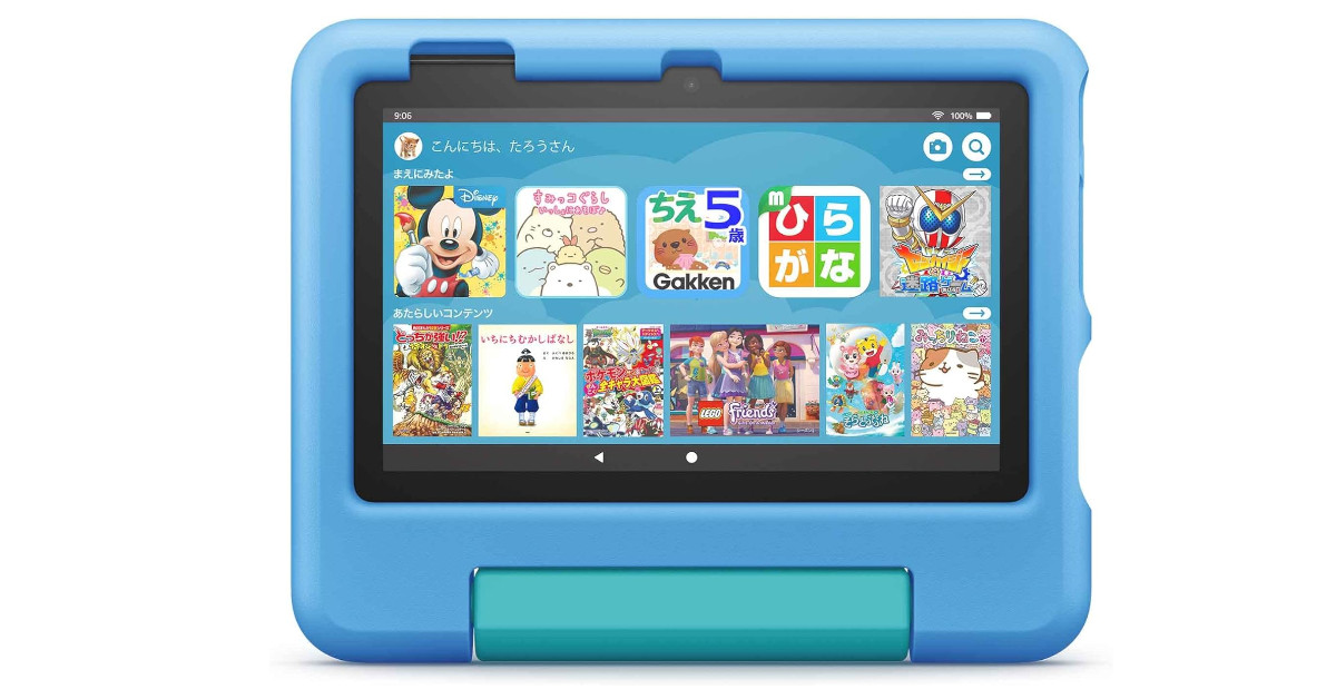 子供向け「Fireタブレット」おすすめモデル3選 サブスク「Amazon