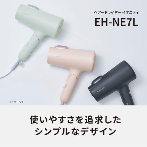 Panasonic ヘアドライヤー - ヘアドライヤー