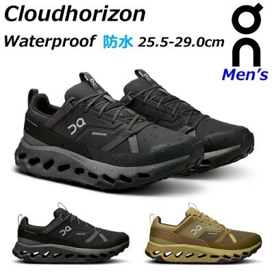 On�uCloudhorizon Waterproof�v
