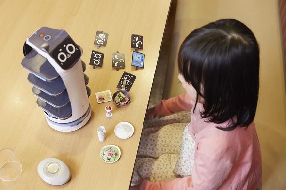 �󓇎Ёu����΂�I �l�R�^�z�V���{�b�g BellaBot FANBOOK�v