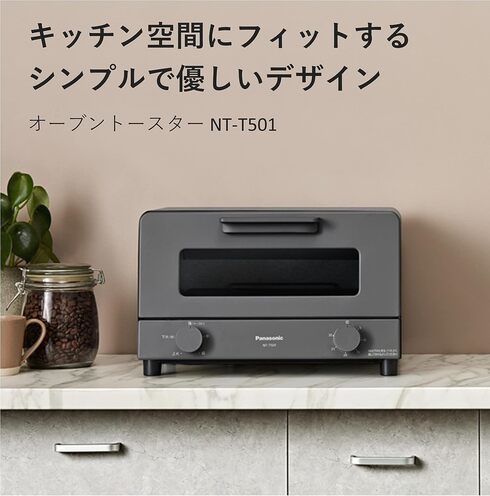 �p�i�\�j�b�N�u�I�[�u���g�[�X�^�[ NT-T501-H�v