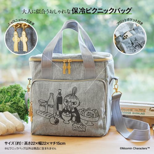 付録】リトルミイの「保冷バッグ」2種類が登場 グレー×ブラックの上品バッグがカワイイ！ - Fav-Log by ITmedia