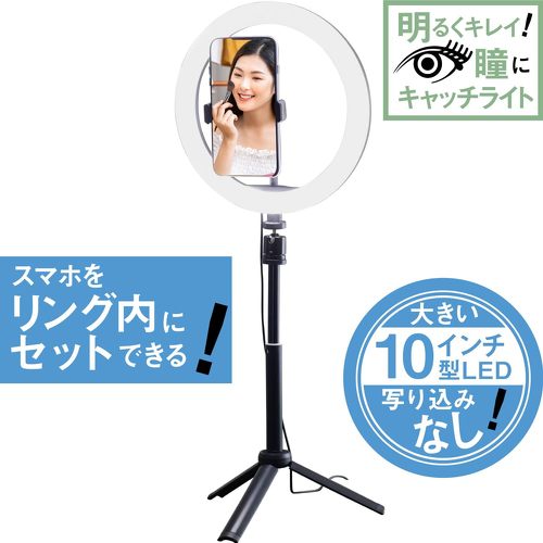 コンパクトな「リングライト」おすすめ3選 動画配信やWeb会議の強い