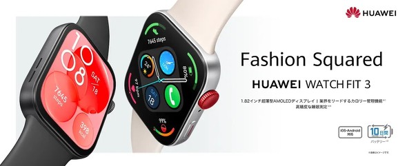 HUAWEI WATCH FIT 3