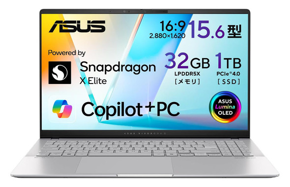ASUS Vivobook S 15