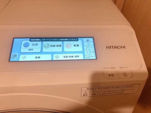 買って良かった】縦型洗濯機から「ドラム式洗濯乾燥機」にして大満足した点と「想像と違った」点 日立のビッグドラム購入から1年経っての正直な感想 -  Fav-Log by ITmedia