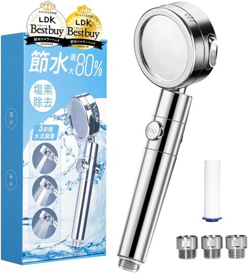 ���ۉ����쏊�u�V�����[�w�b�h H-SH-001�v