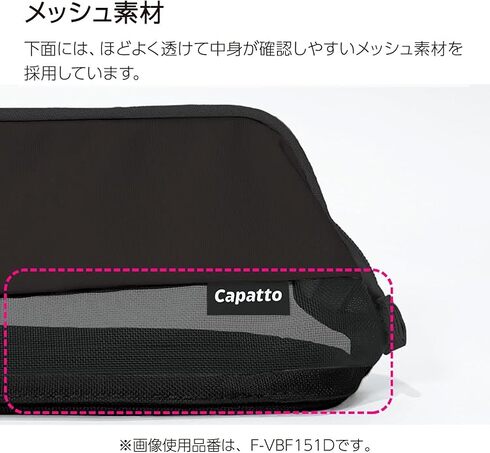 �R�N���u�y���P�[�X�@�J�p�b�g���b�V���v